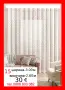 Красиви пердета -3 броя-6 метра, снимка 11