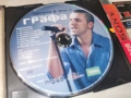 ГРАФА CD 1706261110H2E7R, снимка 8