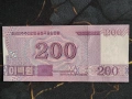 Банкнота - Северна Корея - 200 вона UNC | 2018г., снимка 2