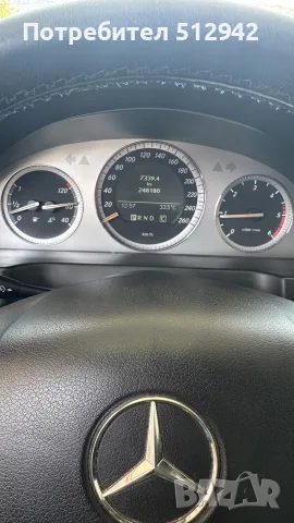 Mercedes C220 CDI, снимка 5 - Автомобили и джипове - 55630637