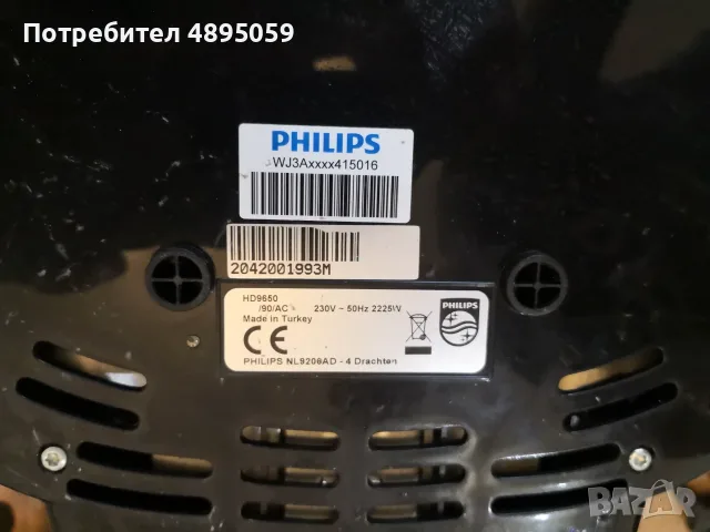 Фраер PHILIPS TEFAL Уред за здравословно хранене, снимка 7 - Печки, фурни - 55422773