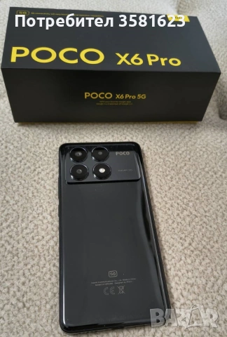 POCO X6 Pro 5G Black, 12GB/512GB - Пълен комплект + ПОДАРЪК протектори и кейс!, снимка 9 - Xiaomi - 55076427