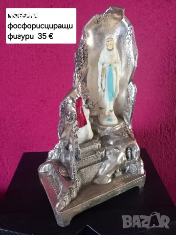 метална статуетка с фосфорициращи фигури , снимка 5 - Антикварни и старинни предмети - 55281660