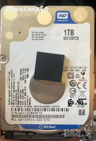 Нов Твърд диск WD Blue 1TB 2.5