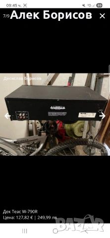 Дек Teac W-709R, снимка 7 - Декове - 54907801