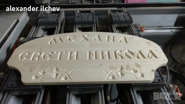 CNC Услуги – Фрезоване на детайли за Мебели, Кухни и Тонколони, снимка 13 - Дърводелски услуги - 54487875