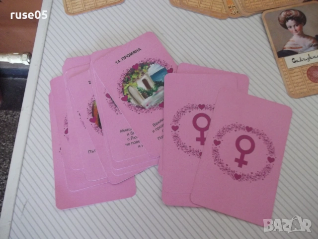 Карти за гадаене комплект, снимка 4 - Други игри - 55162501
