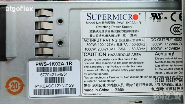 Сървър Supermicro 6028U 12LFF 2U X10DRU-i+ 2*E5-2690v4 32GB 9300-8i, снимка 11 - Работни компютри - 55187253