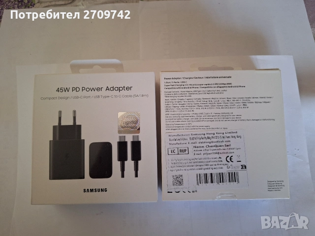 Продавам оригинални чисто нови супер бързи зарядни Samsung - 45W и 25W.