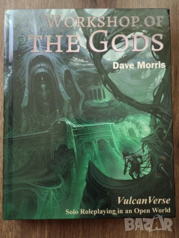 Книги-Игри на Английски Език - Поредицата Vulcanverse на Дейв Морис и Джейми Томсън , снимка 10 - Други - 54431773