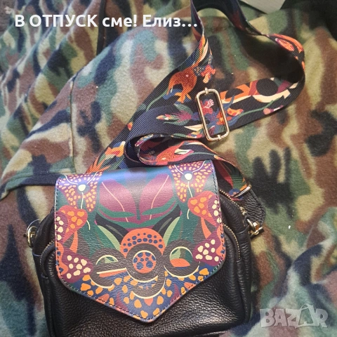 Чанта естествена кожа етно флорал принт дръжка EGO, снимка 3 - Чанти - 54135284