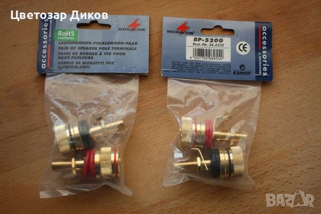 MONACOR BP-520G Pair of high-end speaker pole terminals