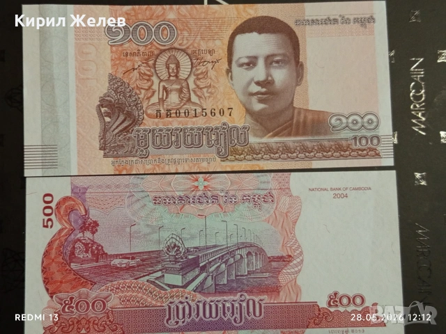 Лот банкноти 10 броя ТАДЖИКИСТАН, МОЛДОВА, СЪРБИЯ непрегъвани нови за КОЛЕКЦИЯ 7437, снимка 5 - Нумизматика и бонистика - 54697439