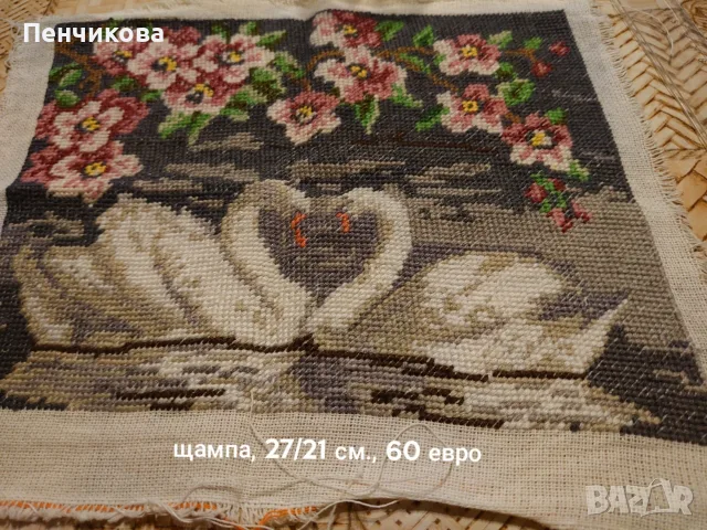 Продавам гоблени . , снимка 4 - Други услуги - 54015441
