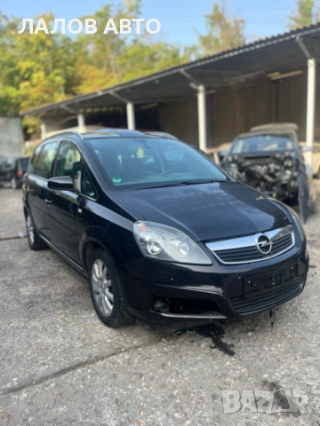 Opel Zafira B на части na chasti 1.6 105к.с. Z16XEP (05-08)г. , снимка 3 - Автомобили и джипове - 54945273