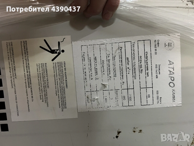 Аспирация за кухня , снимка 3 - Обзавеждане на кухня - 55391914