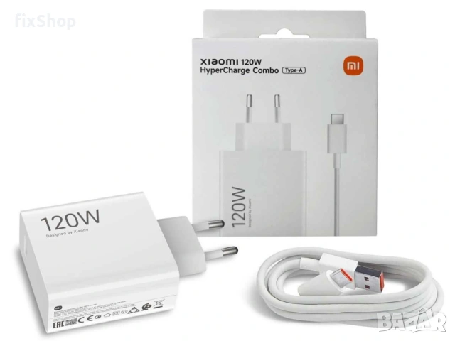 🔌⚡ Xiaomi 120W HyperCharge Combo (Type‑A) – Оригинален комплект