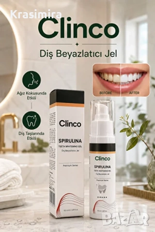 Clinco Spirulina Teeth Whitening Gel – Гел за избелване на зъби 50 мл
