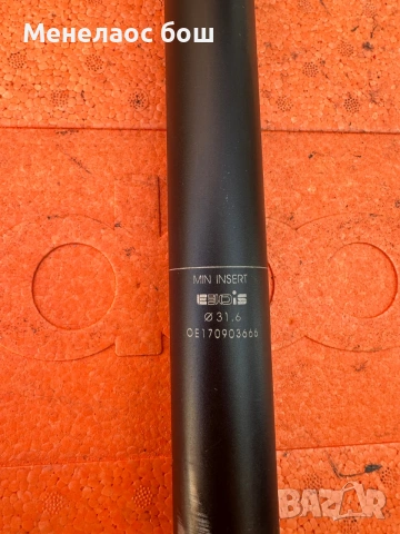 KS Kind Shock Dropper Seatpost Ø31.6 мм, снимка 2 - Аксесоари за велосипеди - 55083433