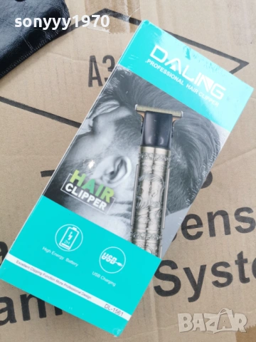 DALING-МАШИНКА ЗА ПОДСТРИГВАНЕ 2903261050