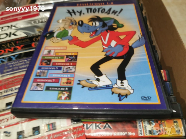 НУ ПОГОДИ 1-8 ДВД 2104261056L1, снимка 11 - DVD филми - 54263093
