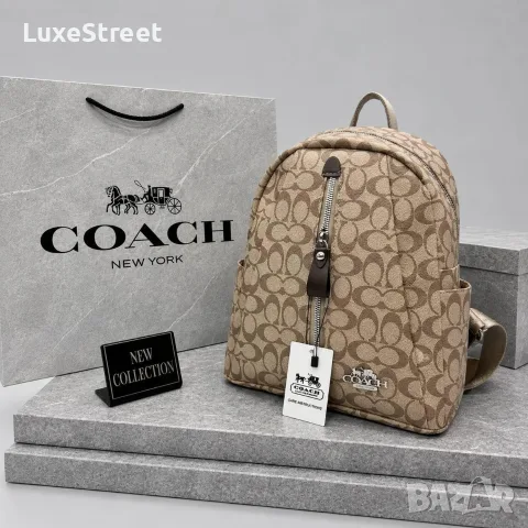Coach 🤍Дамски Раници 