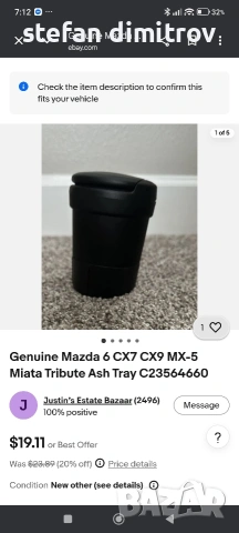 Пепелник за Mazda  Genuine Mazda 6 CX7 CX9 MX-5 Miata Tribute Ash Tray C23564660, снимка 2 - Аксесоари и консумативи - 54400613