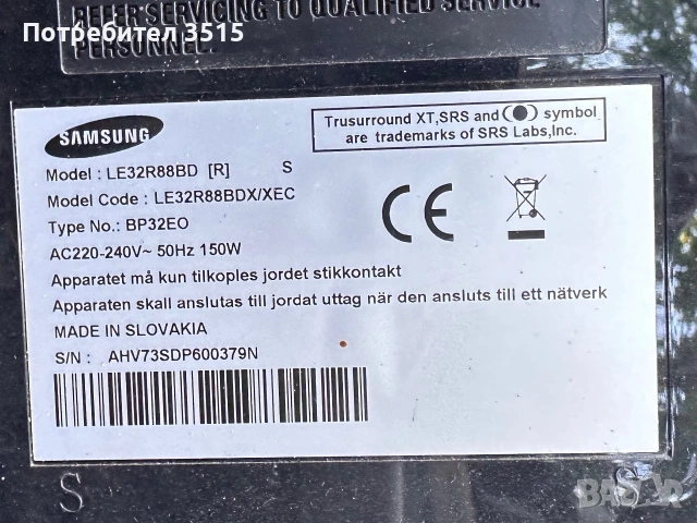 Телевизор Samsung LE32R88BD платки 
