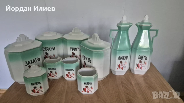 Стар порцеланов сервиз за подправки
