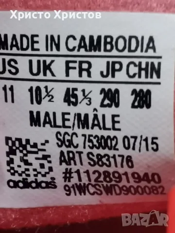 Футболни обувки Adidas  Размер 45.5, снимка 6 - Футбол - 55556319