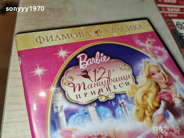 BARBIE DVD 1205261953L1, снимка 6 - DVD филми - 54526632
