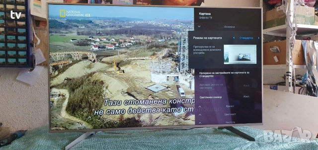 Sony 55 инча Android Сони Андроид ХДР 4K LED HDR Smart WiFi смарт лед - с нова подсветка!, снимка 6 - Телевизори - 54242277