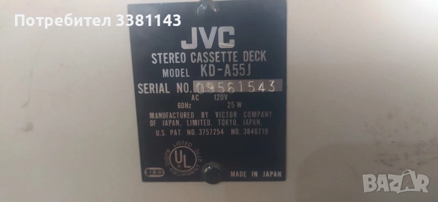 Продавам дек JVC, снимка 4 - Декове - 54171772