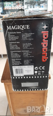 Нов Съраунд Quadral 3 .2, снимка 11 - Тонколони - 55217903