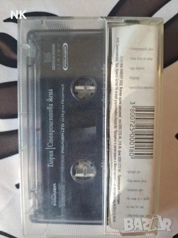 Глория-100 % жена, снимка 2 - Аудио касети - 53980968