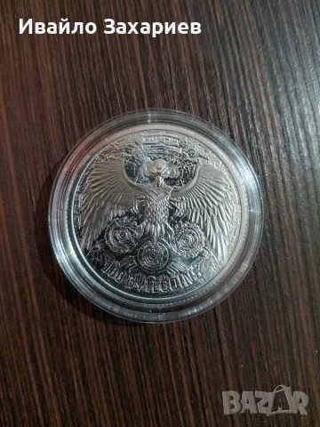 Сребърни инвестиционни монети