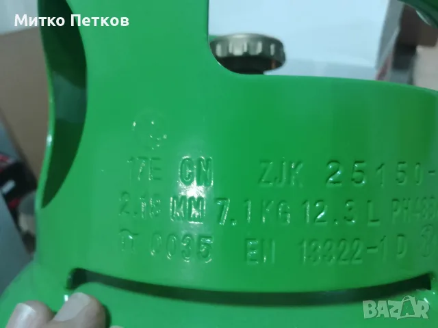 Бутилки за фреон - запазени, за многократна употреба, снимка 3 - Други машини и части - 55655454