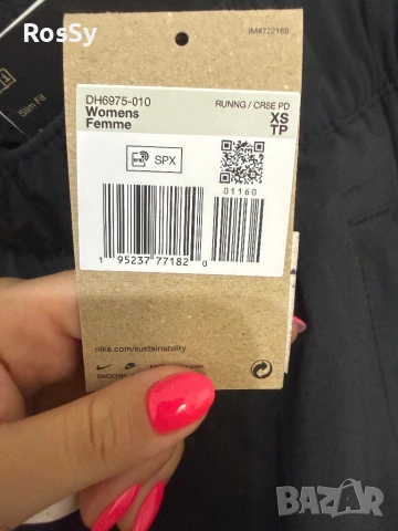 Дамско спортно долнище Nike, снимка 9 - Спортни екипи - 54604303