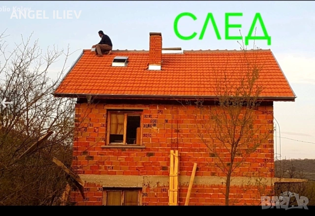 0897212795👌📞, снимка 6 - Ремонти на покриви - 54581524