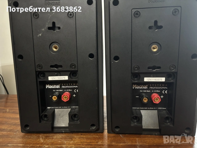 Magnat Systema Professional, снимка 5 - Тонколони - 55212128