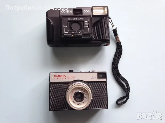 Ретро фотоапарати Смена 8М и Konin 303