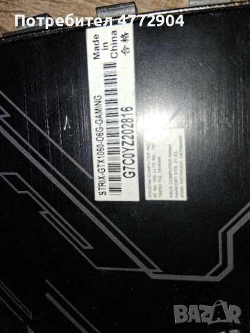 видеокарта Asus Strix-GTX1060-06G-GAMING, снимка 5 - Видеокарти - 54785746
