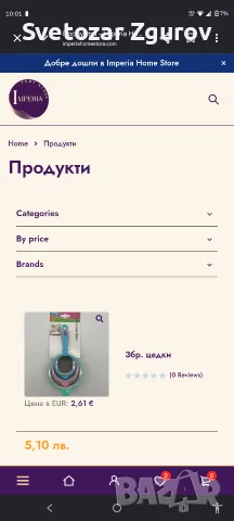 Създаване на уебсайт, поддръжка. Обучение по програмиране.Социални, снимка 15 - Професионални - 55347131