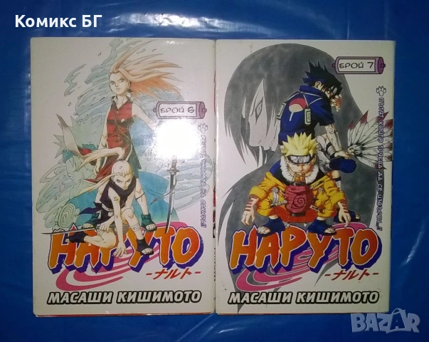 Манга One Piece, Death Note, Наруто на български език, снимка 3 - Списания и комикси - 54576222