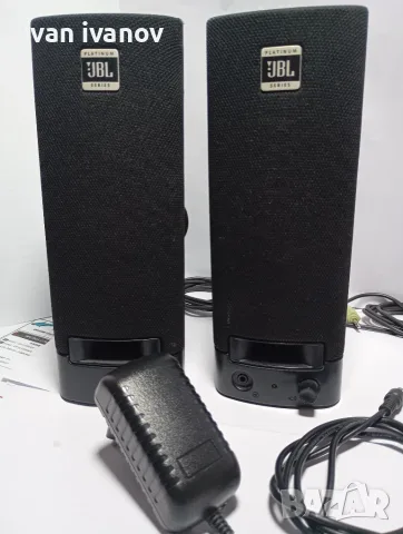 Колонки за компютър JBL