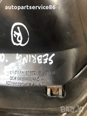Заден десен стоп за Chrysler Sebring 2.0 CRD (2006–2011) 04389492, снимка 3 - Части - 54567216