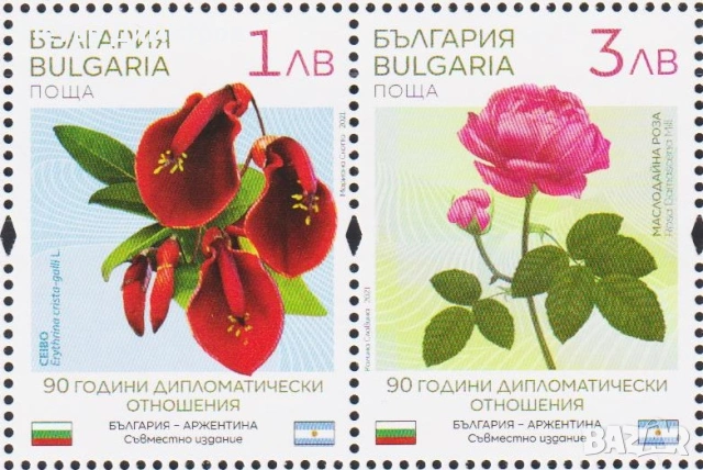 Чисти марки Георги Раковски Институт по въздушен транспорт Цветя  2021 от България, снимка 9 - Филателия - 54075383