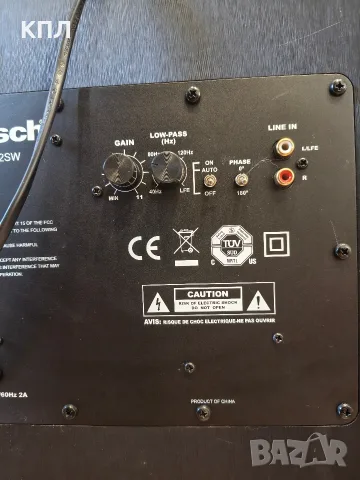 Активен субуфер KLIPSCH R-12 SW, снимка 12 - Тонколони - 55612993
