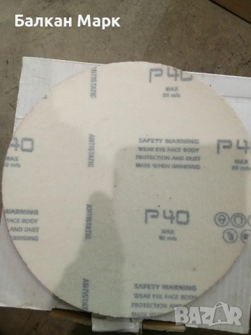 Премиум керамични шкурки на велкро IHG Abrasives 150 мм, P40 (50 бр.), снимка 2 - Ъглошлайфи - 54972329