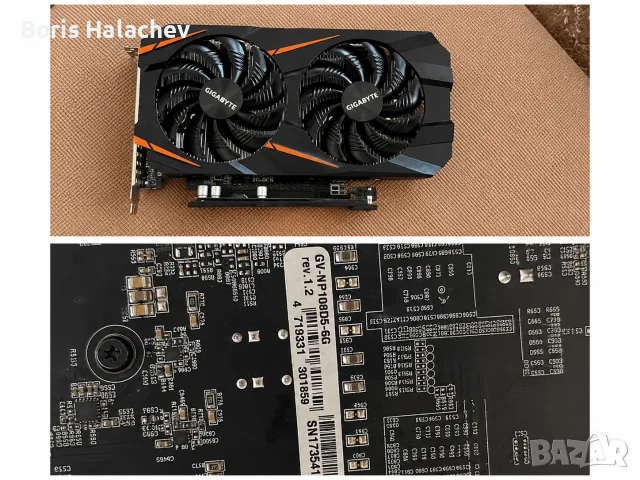 gtx 1060 gigabyte 6gb ram , снимка 2 - Видеокарти - 55331553